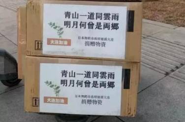 “加油”一词源自哪里？中国汉语美在何处？历史图片