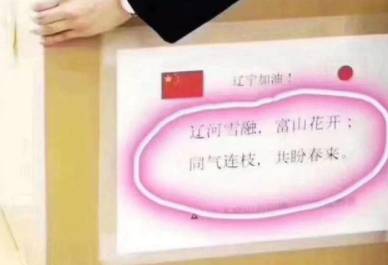 “加油”一词源自哪里？中国汉语美在何处？历史图片