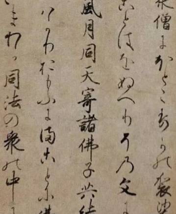 “加油”一词源自哪里？中国汉语美在何处？历史图片