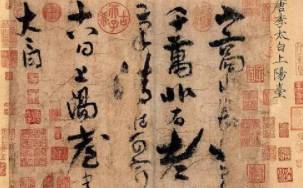 “加油”一词源自哪里？中国汉语美在何处？历史图片
