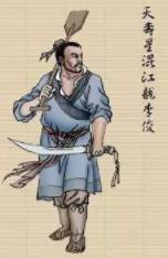 宋江历史图片