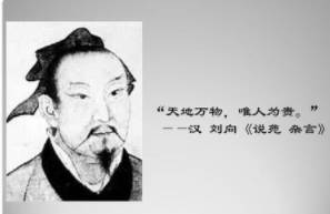 战国策历史图片