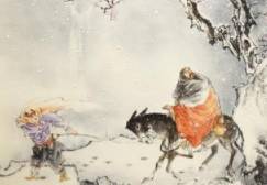 王安石历史图片