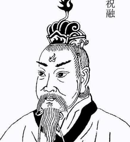 火的起源和发展!神话中的“三大火神”分别是谁?历史图片