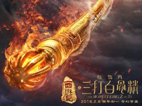 孙悟空历史图片