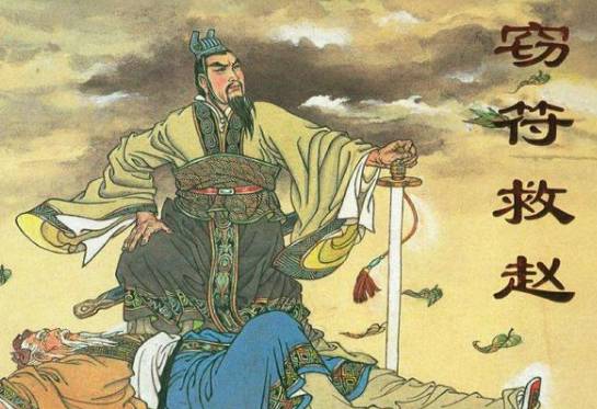 信陵君历史图片