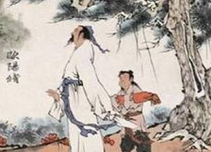欧阳修历史图片
