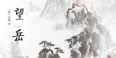 杜甫历史图片