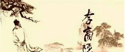 李商隐历史图片