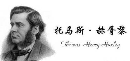 天演论历史图片