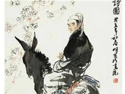 《李凭箜篌引》历史图片