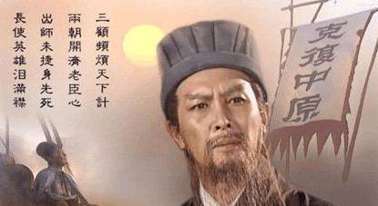 诸葛亮历史图片