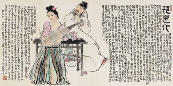 白居易历史图片
