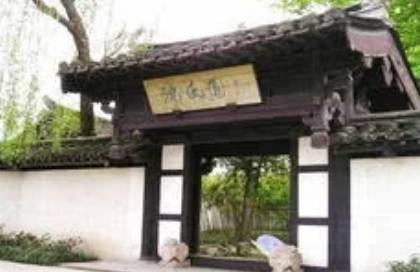 陆游历史图片