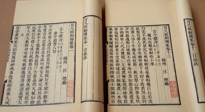 《大学》历史图片