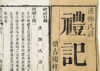 《大学》历史图片