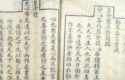 清朝历史图片
