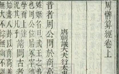 中国历史图片
