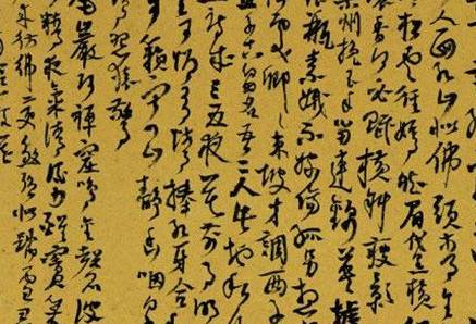 扬雄历史图片