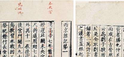 汉代历史图片