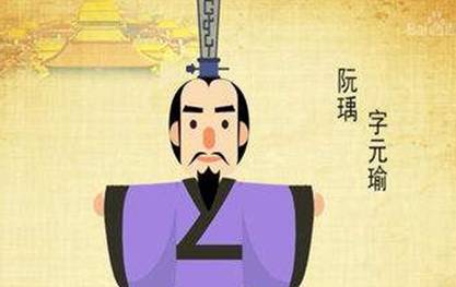 蔡邕历史图片