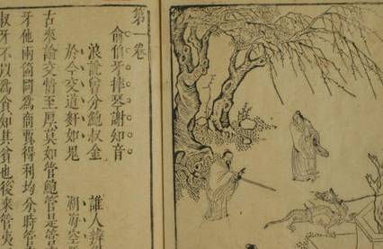 明代历史图片