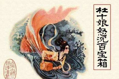 明代历史图片