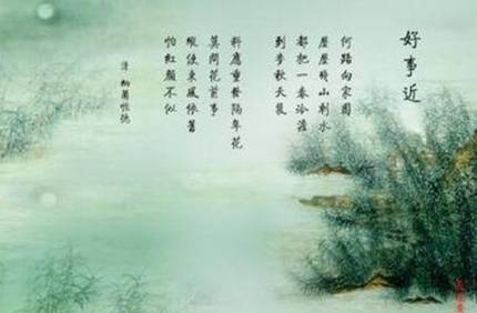 李清照历史图片