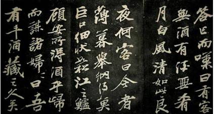 苏轼历史图片