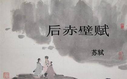 苏轼历史图片