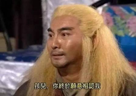 《天龙八部》历史图片
