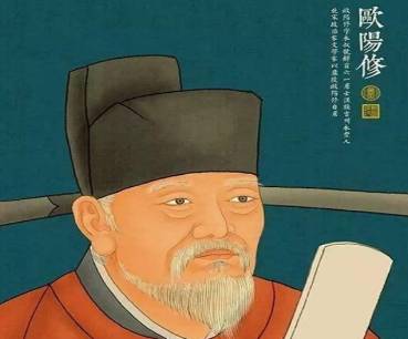 欧阳修历史图片