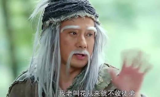 郭靖历史图片