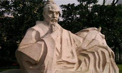 班固历史图片