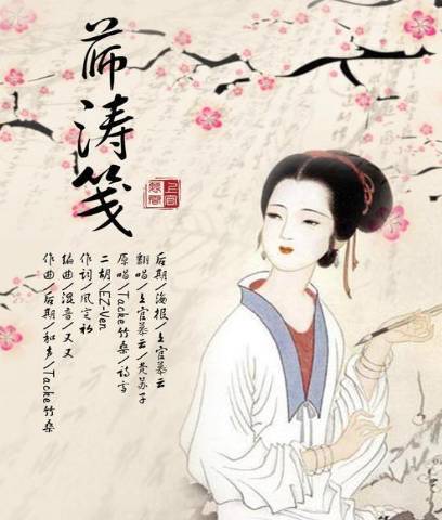 青楼历史图片
