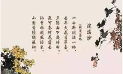 晏殊历史图片