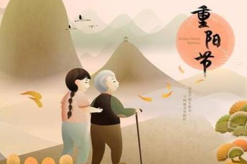 重阳节历史图片