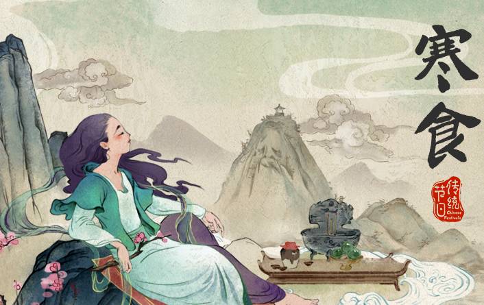 清明节历史图片