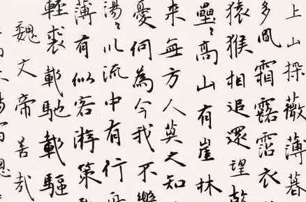 曹丕历史图片