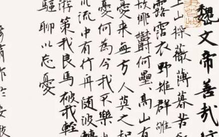 曹丕历史图片