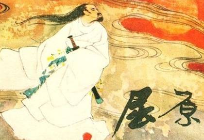 《楚辞·招魂》历史图片