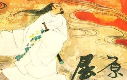 屈原历史图片