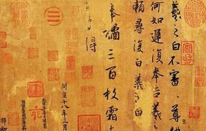 王羲之历史图片