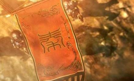 远交近攻历史图片