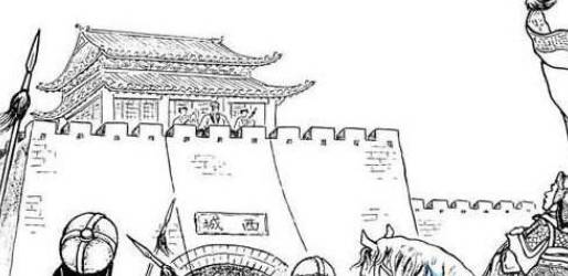 空城计历史图片