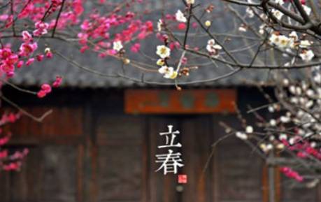 立春历史图片