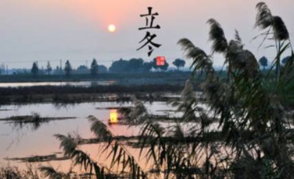 立冬历史图片