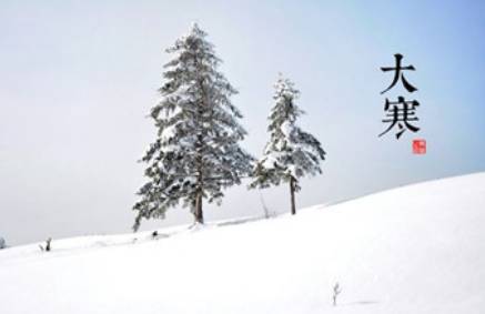 大寒历史图片
