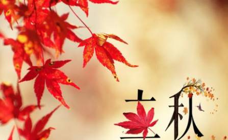 与二十四节气立有关的谚语有哪些呢?历史图片