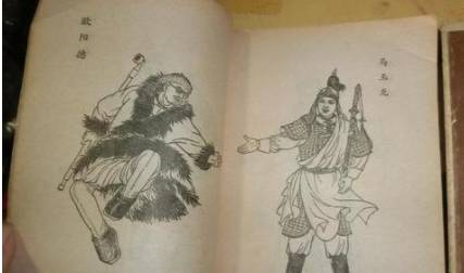 《彭公案》历史图片